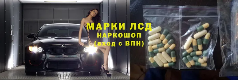 где найти наркотики  Россошь  ЛСД экстази ecstasy 